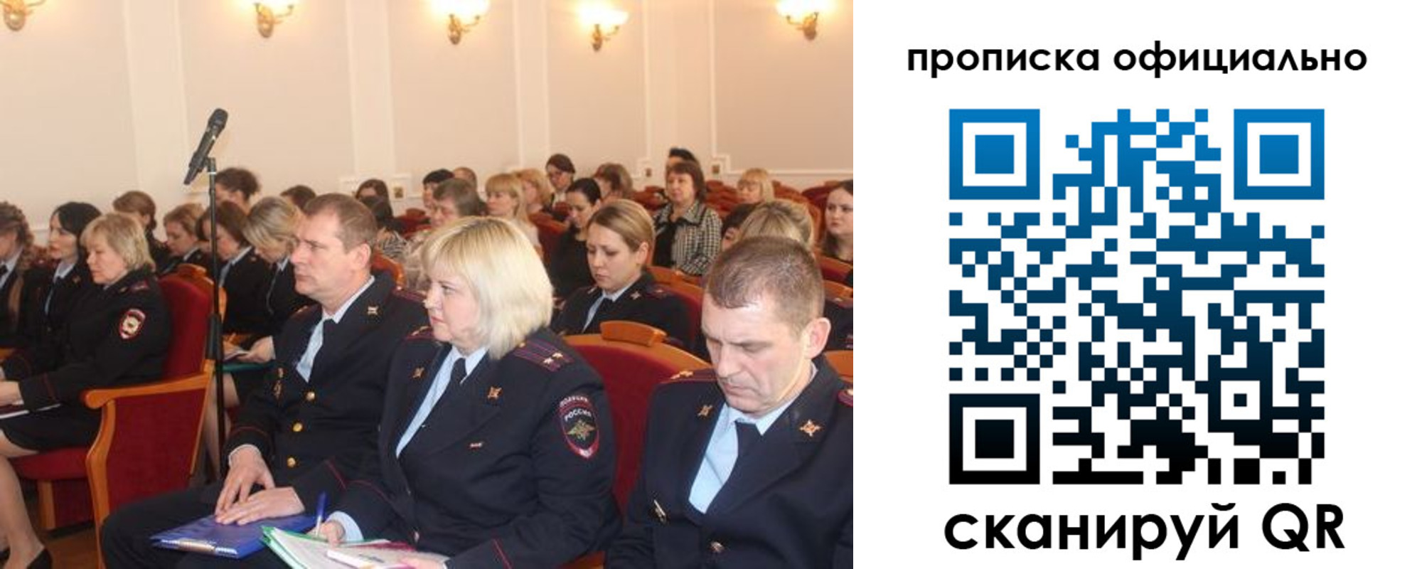 пропишу в квартире в Мантурово