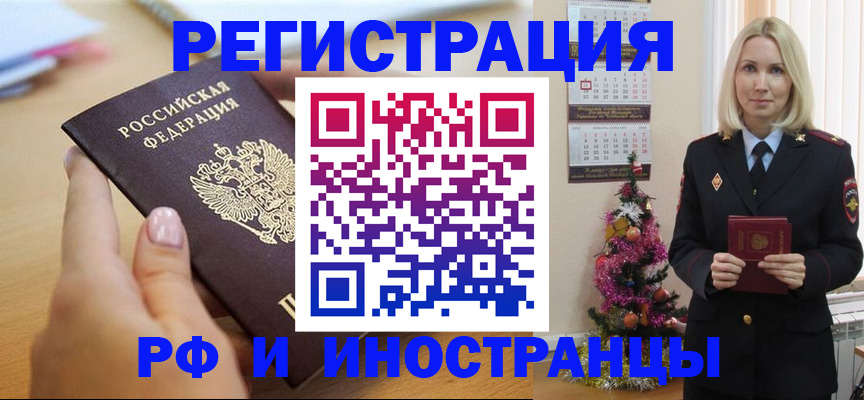пропишу в квартире в Мантурово